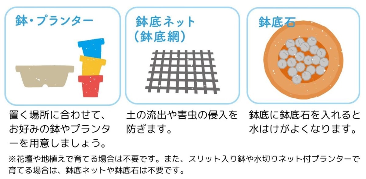 ガーデニングあると便利な道具