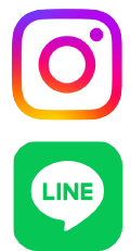 インスタグラム、LINEにて配信サポート